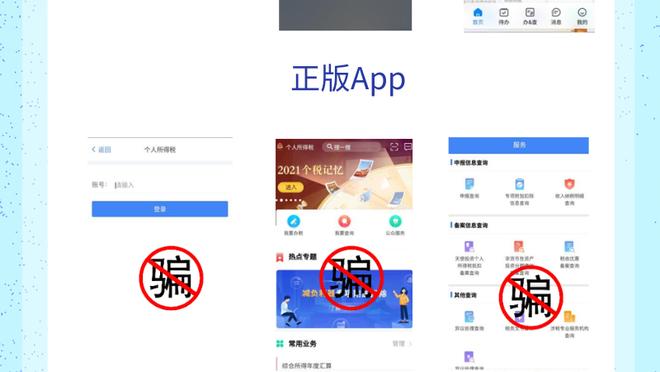 江南app官方入口在哪里找啊截图4